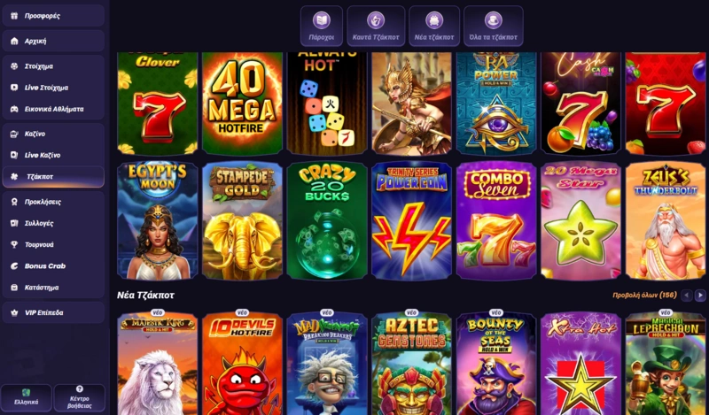 funbet jackpots page