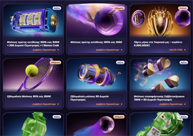 funbet promotions page